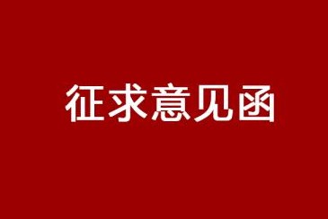 新型、高品質(zhì)鋁型材生產(chǎn)線(xiàn)術(shù)改造項(xiàng)目